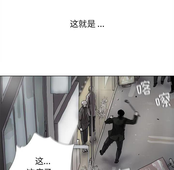 蔚蓝是什么颜色漫画,111图