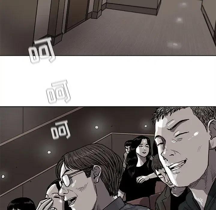 蔚蓝姐的穿搭技巧漫画,271图