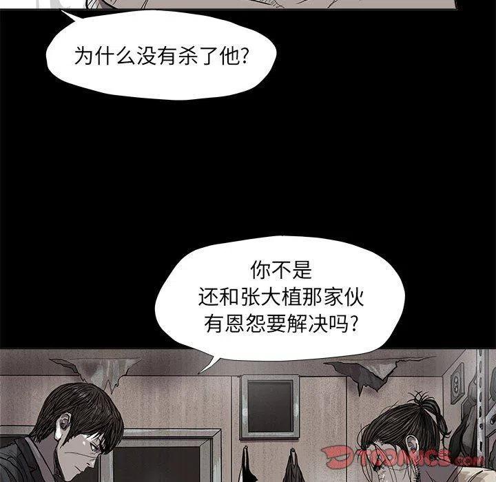 微澜是什么意思漫画,502图