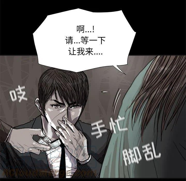 蔚蓝的天空图片漫画,241图