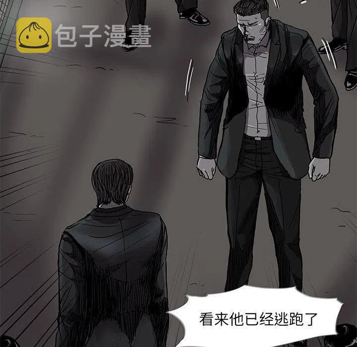 蔚蓝世界漫画,732图