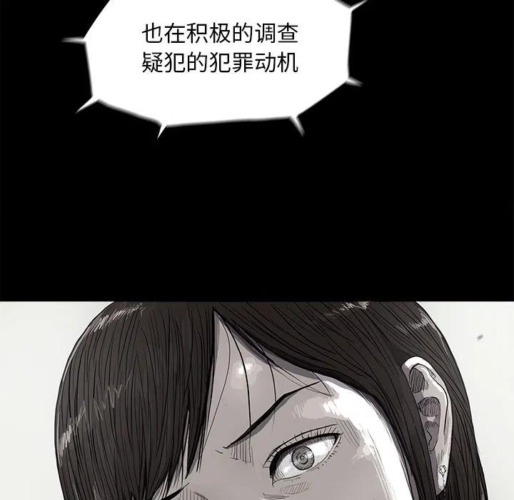 蔚蓝世界的提督漫画,71图