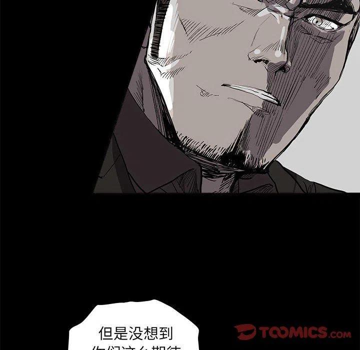 蔚蓝世界怎么去漫画,602图