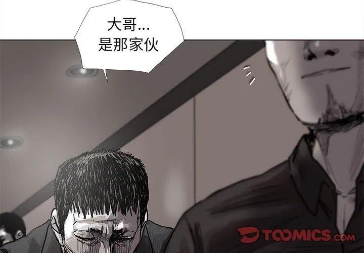 围栏施工组织设计漫画,492图