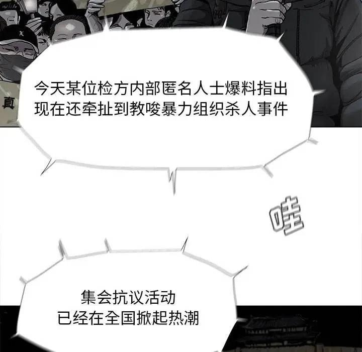 蔚蓝世界怎么去漫画,822图