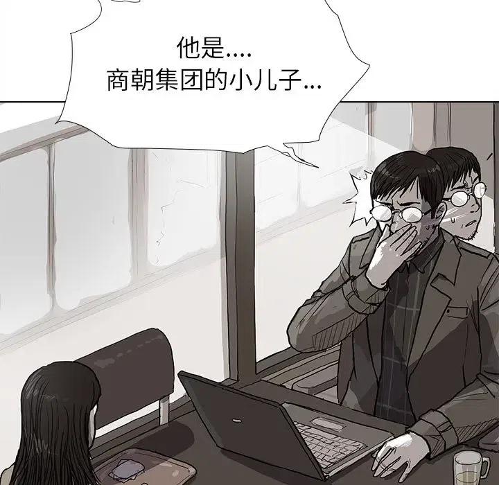 围栏施工方案漫画,121图