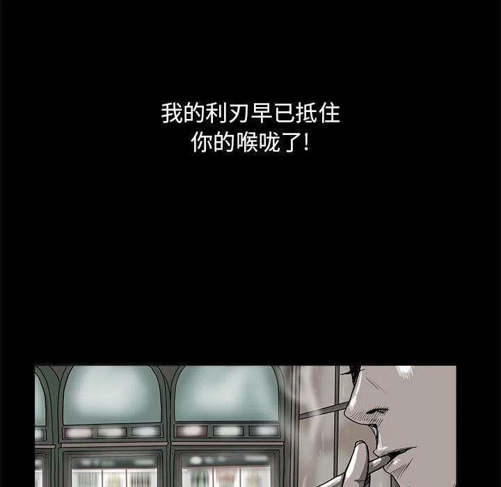 微澜是什么意思漫画,261图