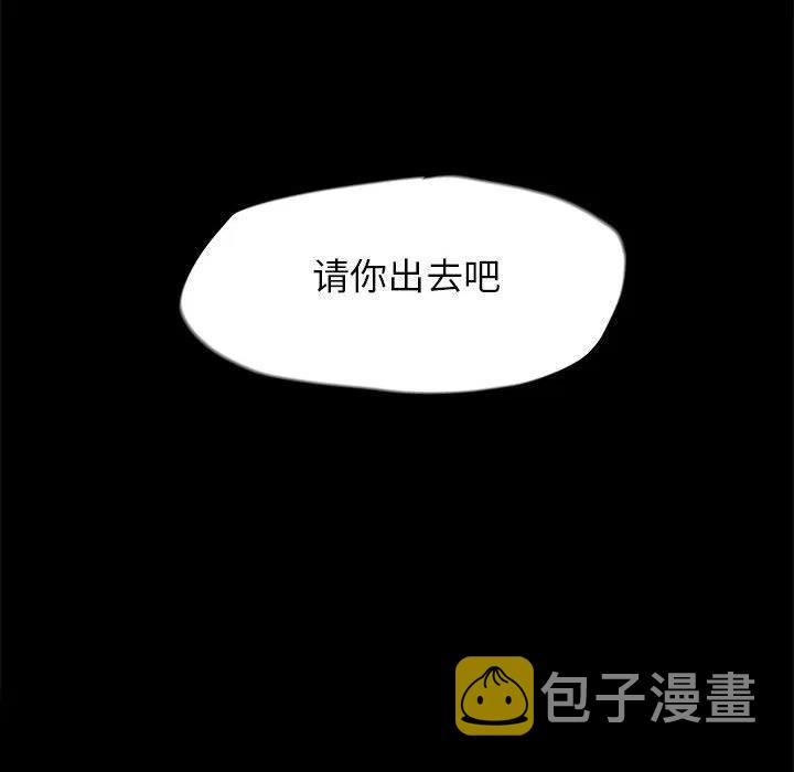 蔚蓝的天空图片漫画,242图