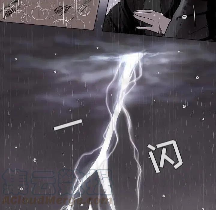 蔚蓝世界漫画,861图
