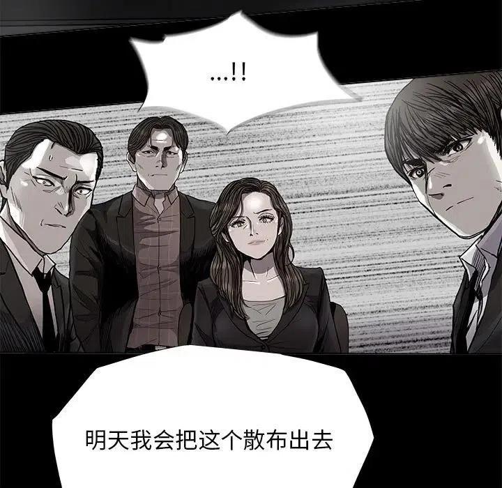 蔚蓝天空漫画,801图