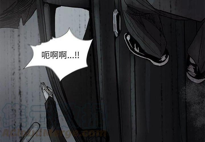 蔚蓝星球漫画,672图