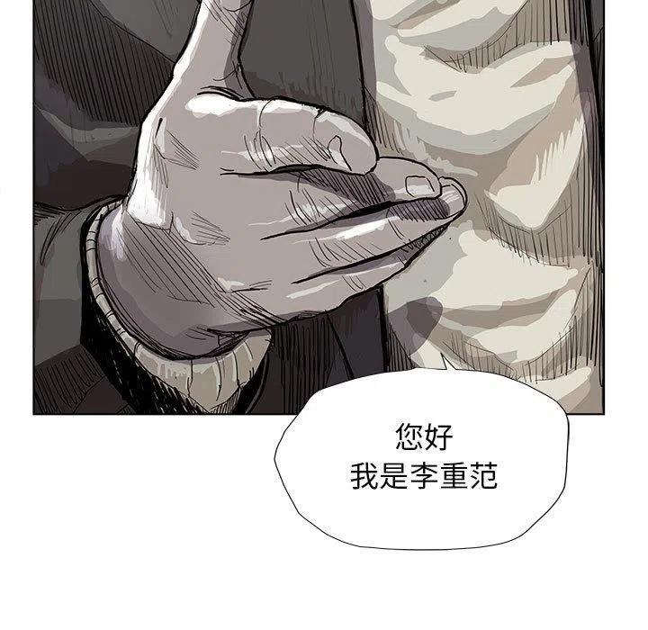 蔚蓝世界海洋馆漫画,281图