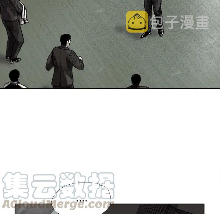 蔚蓝世界漫画,211图