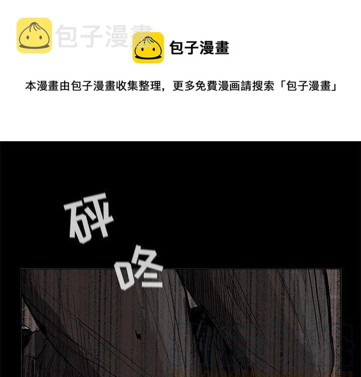 蔚蓝世界漫画,611图