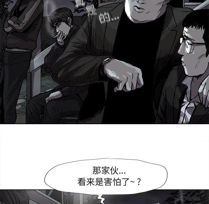 围栏施工的重点难点及保证措施漫画,512图