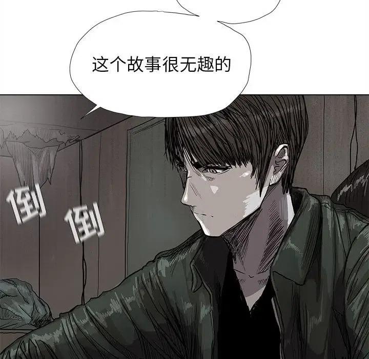 围栏施工方案漫画,431图