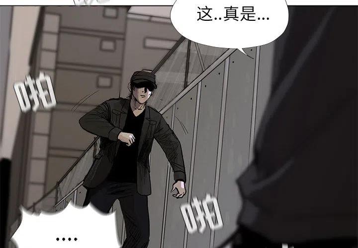 蔚蓝的天空图片漫画,92图