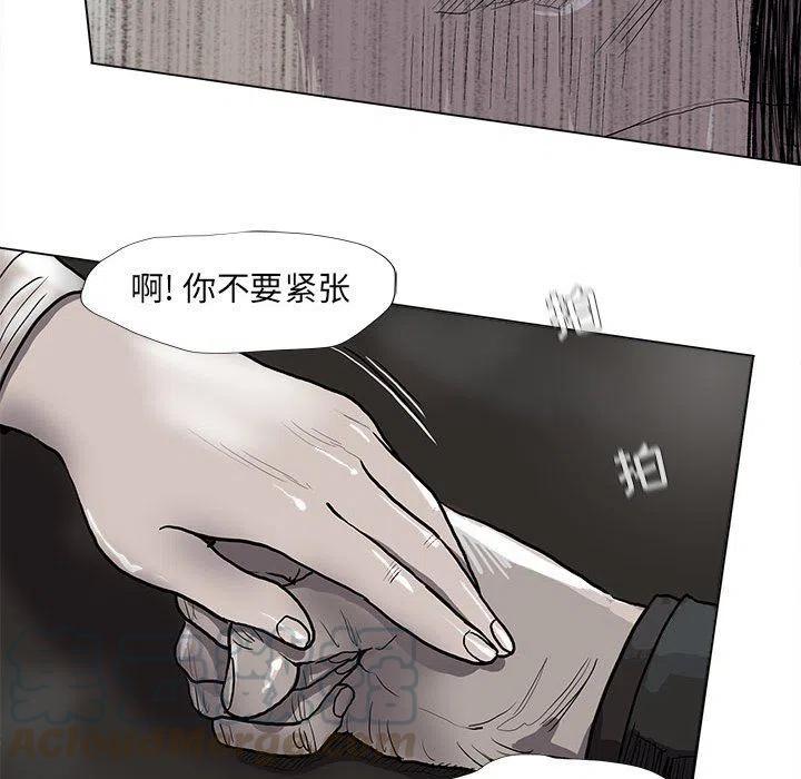 蔚蓝世界漫画,521图
