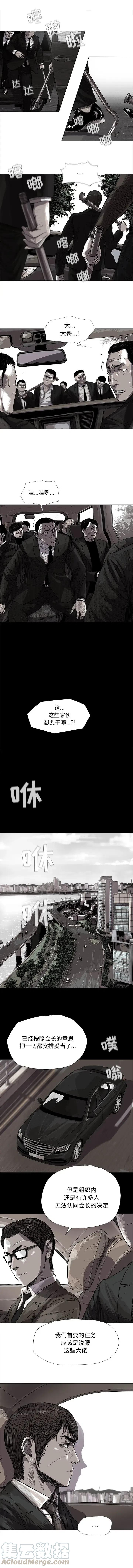 蔚蓝世界的提督漫画,172图