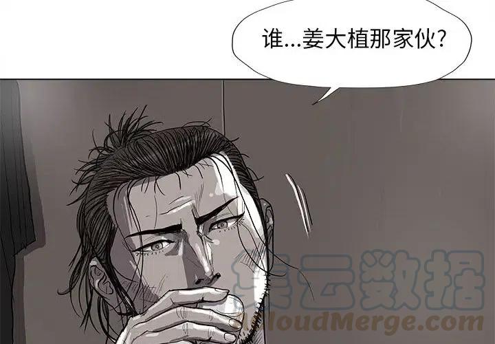 围栏施工组织设计漫画,432图