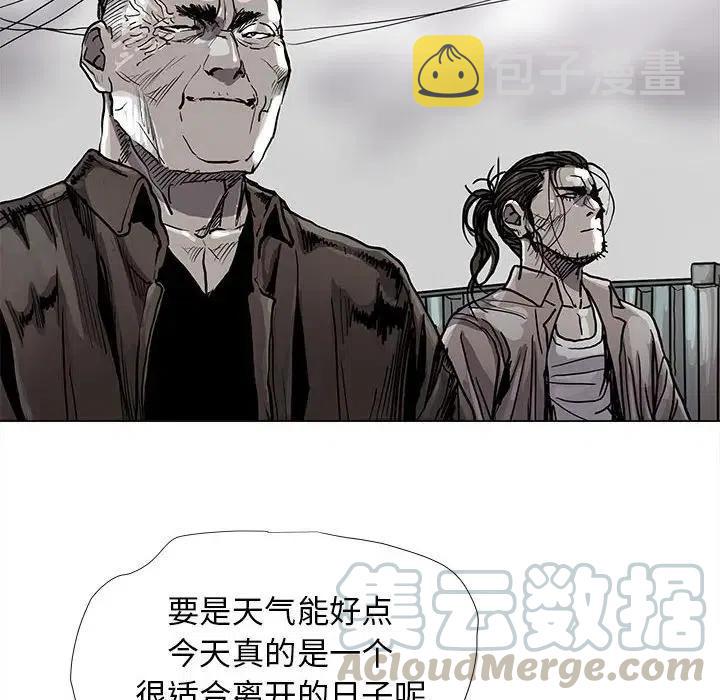 蔚蓝世界漫画,892图