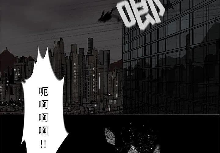 蔚蓝世界特性漫画,701图