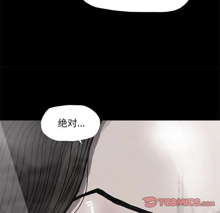 蔚蓝生物股票漫画,392图