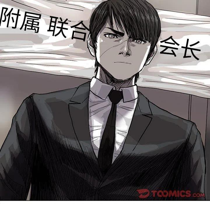 蔚蓝世界漫画,572图