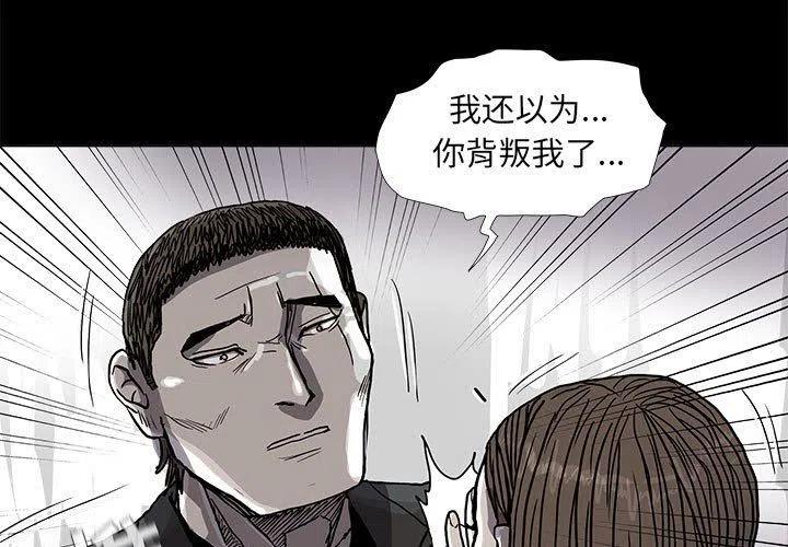 蔚蓝世界阅读漫画,741图