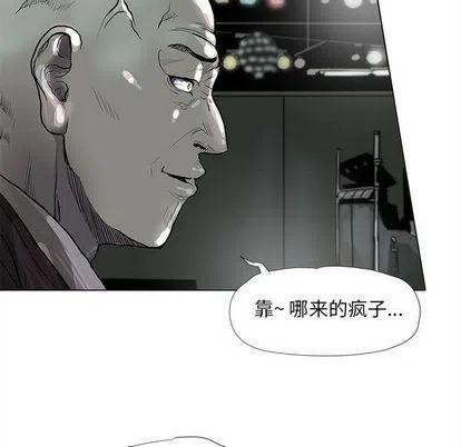 蔚蓝姐的穿搭技巧漫画,471图