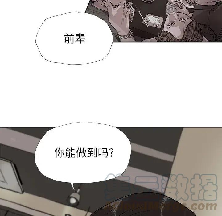 蔚蓝世界海洋百科丛书图片漫画,121图