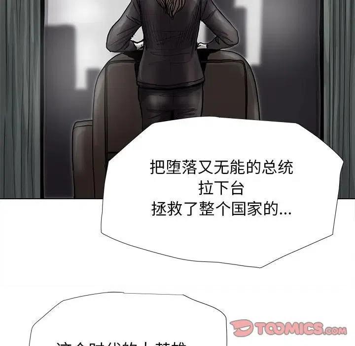 蔚蓝世界漫画,842图