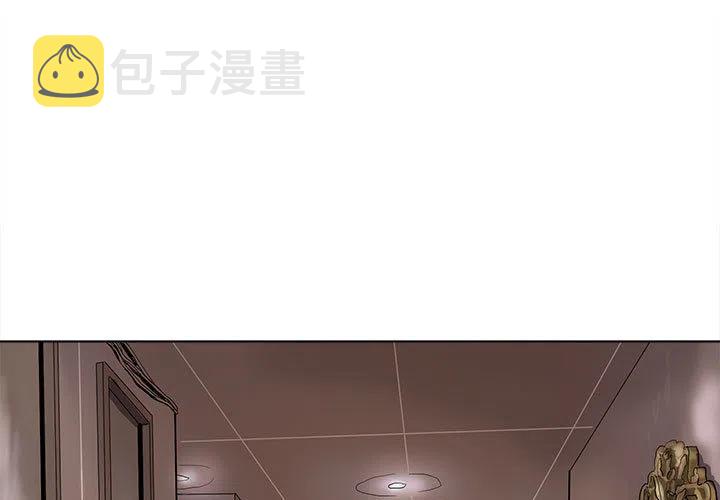 蔚蓝姐的穿搭技巧漫画,51图