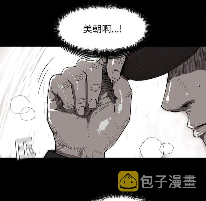 蔚蓝世界的提督漫画,72图