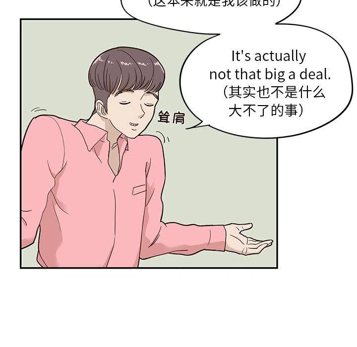 微澜是什么意思漫画,221图