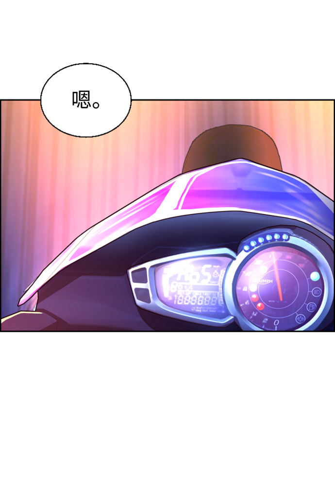 少年佣兵漫画,第109话1图