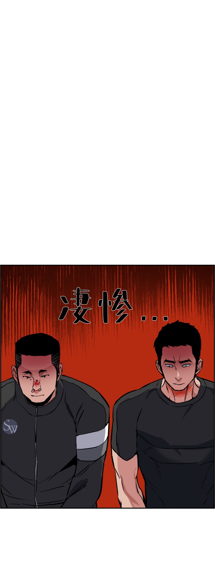 少年佣兵漫画下拉式免费看漫画,第27话2图