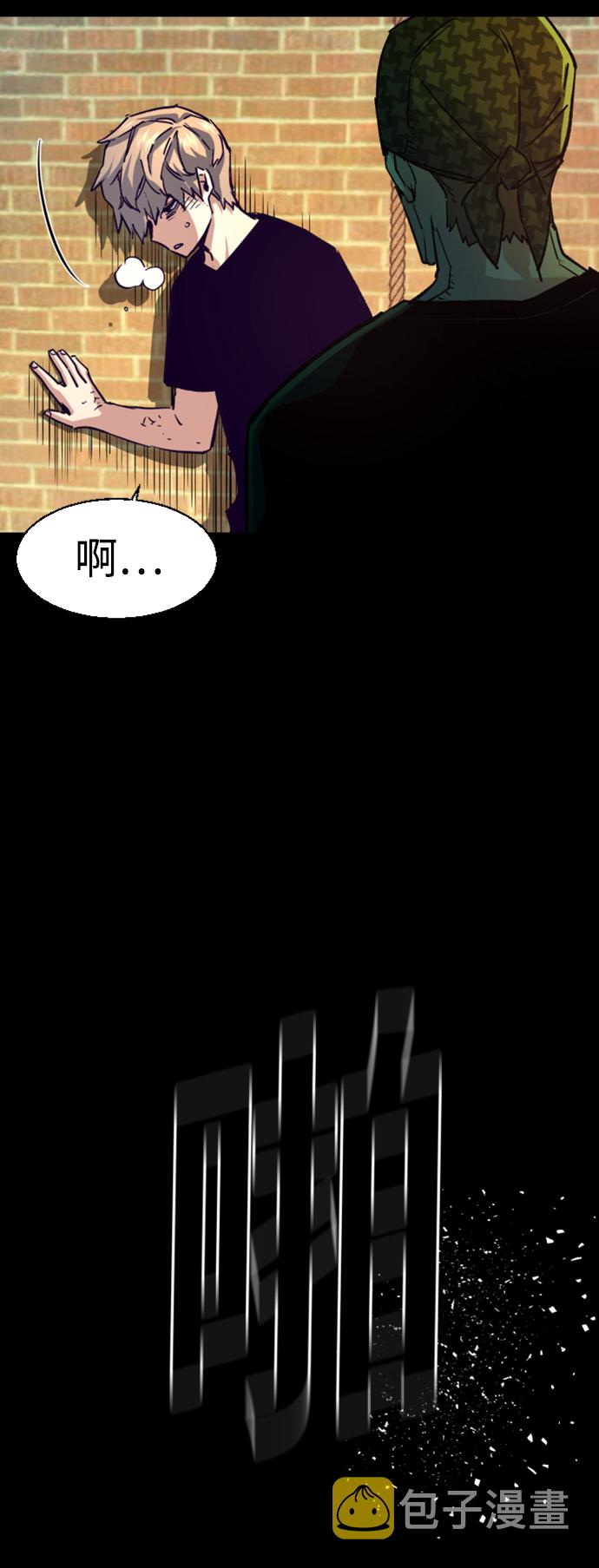 少年佣兵免费下拉漫画在线观看漫画,第106话2图