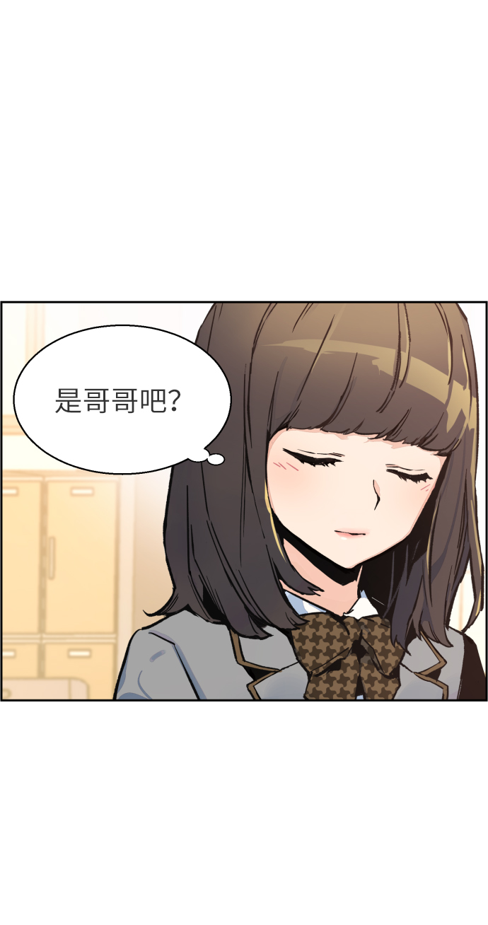 少年佣兵出货日志免费漫画,第1话2图