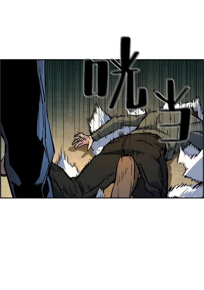 少年佣兵漫画,第16话2图