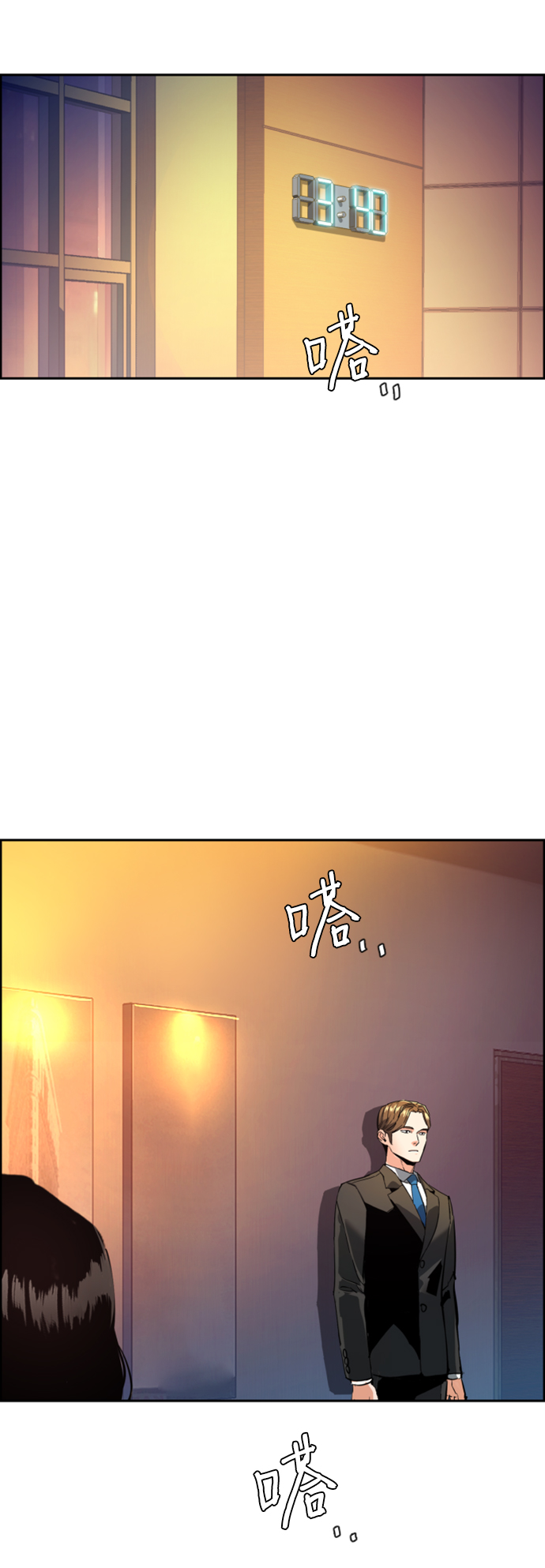 少年佣兵团各人物加入攻略漫画,第105话2图