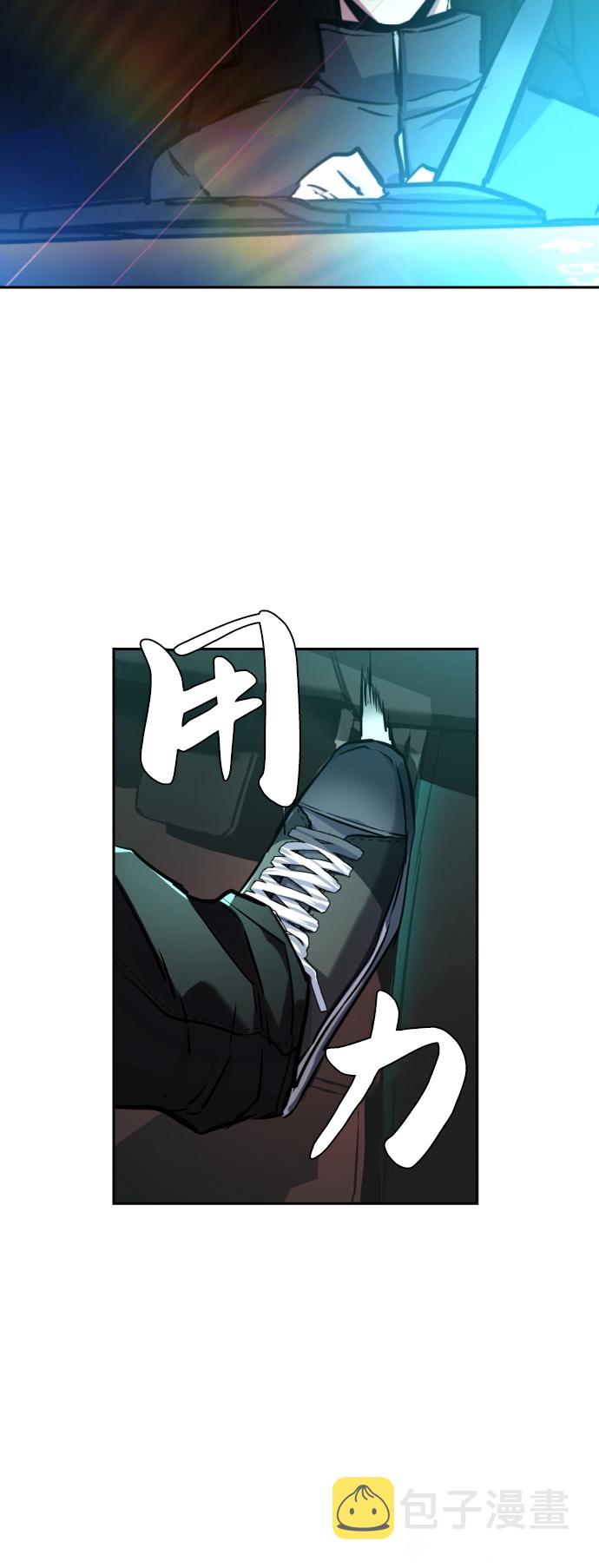 少年佣兵漫画在线观看漫画,第46话1图