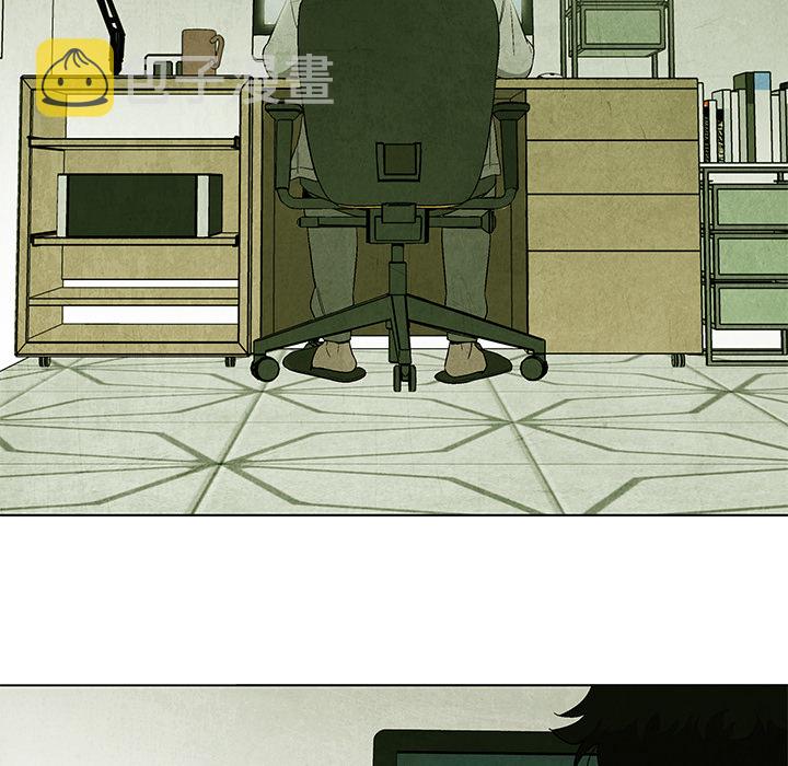 腥红之眼漫画,第 3 话2图