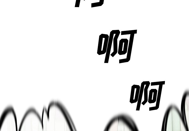 腥红之月亚托克斯多少钱漫画,第 66 话2图