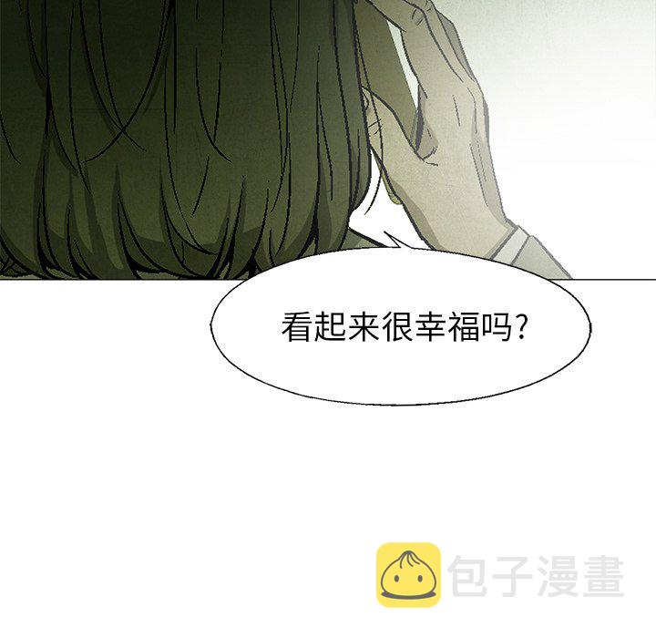 腥红之月伊莉丝漫画,第 63 话2图