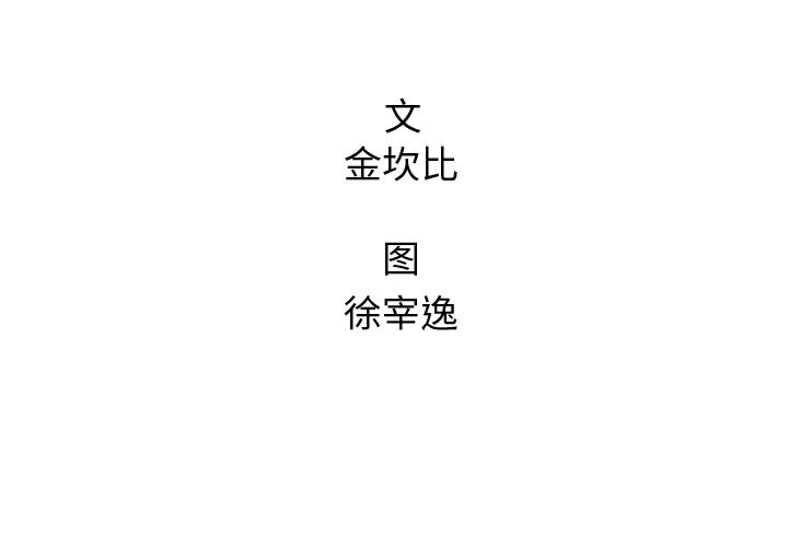 腥红之眼漫画,第 7 话2图