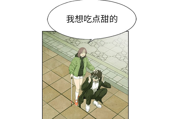 腥红之月亚托克斯多少钱漫画,第 67 话1图