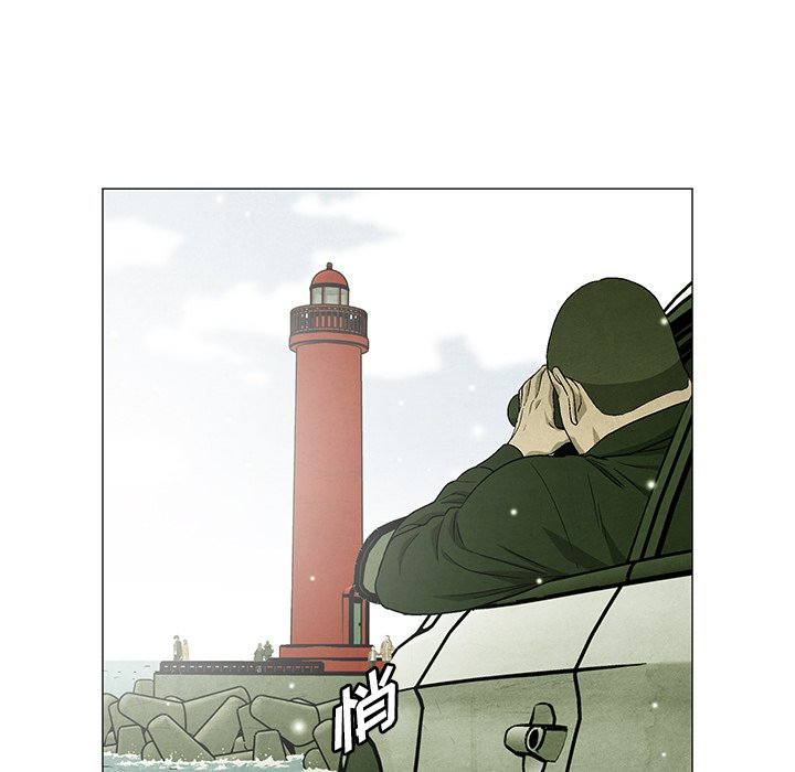 腥红之眼漫画,第 63 话1图