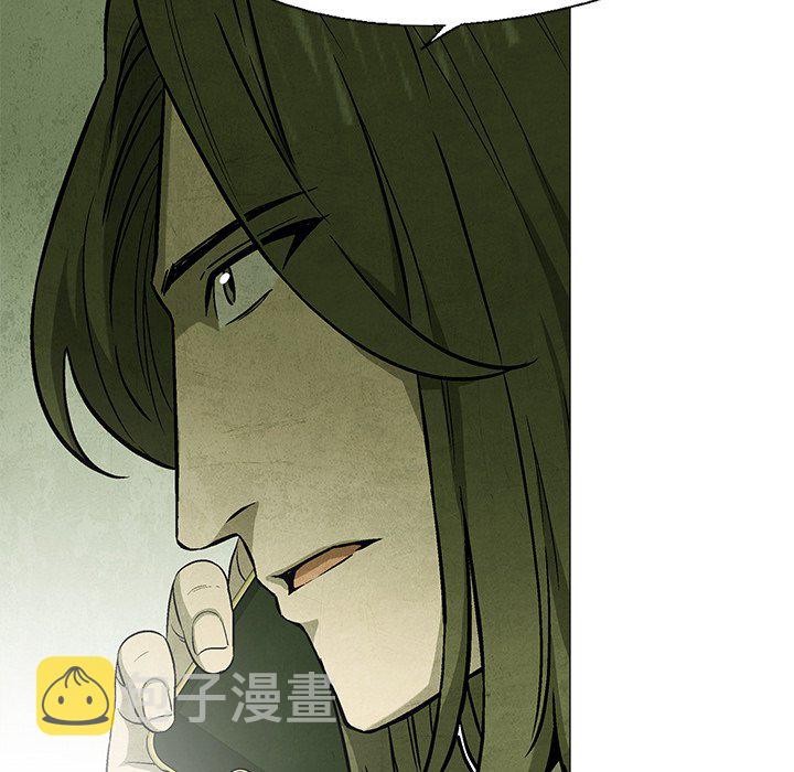 腥红之眼漫画,第 63 话2图