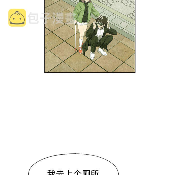 腥红之月亚托克斯多少钱漫画,第 67 话1图